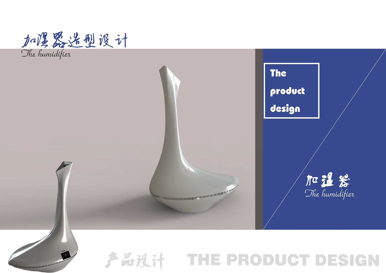 創意綻放 產品設計作品集的靈感構筑之旅